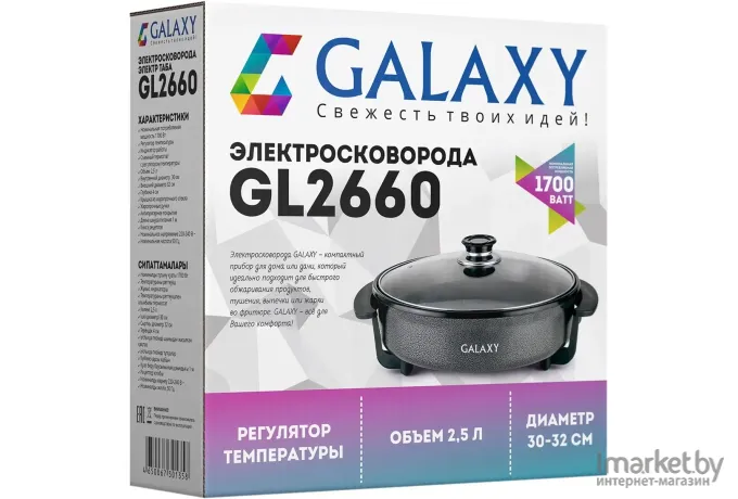 Электрическая сковорода Galaxy GL2660 черный