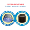 Пылесос Thomas PRESTIGE 20 S aquafilter [788103]