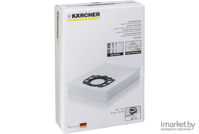 Комплект пылесборников для пылесоса Karcher 2.863-006.0