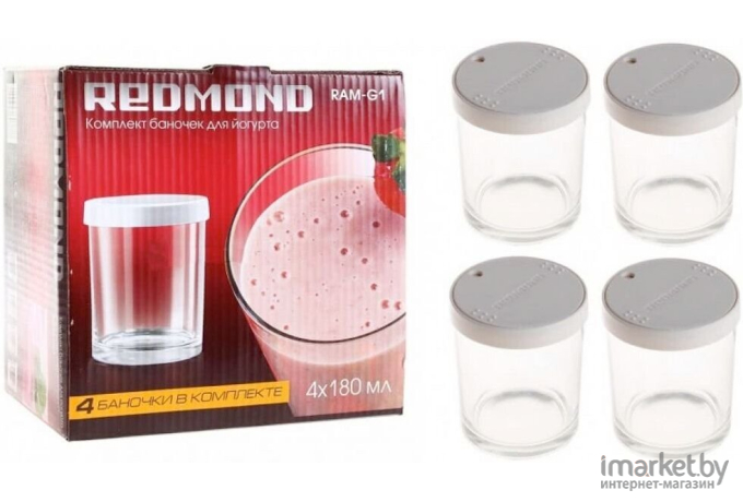 Баночки для йогуртницы Redmond RAM-G1