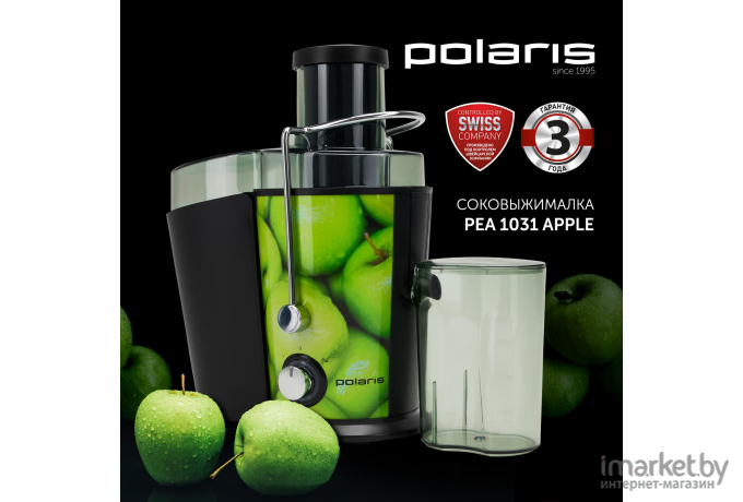 Соковыжималка Polaris PEA 1031 Apple