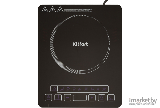 Электрическая настольная плита Kitfort KT-116
