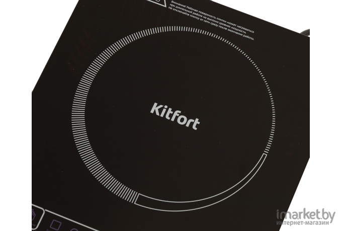 Электрическая настольная плита Kitfort KT-116