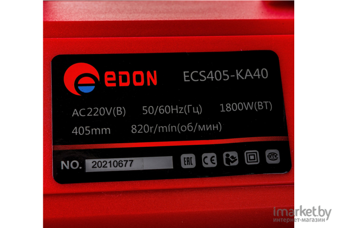 Электропила цепная Edon ECS405-KA40