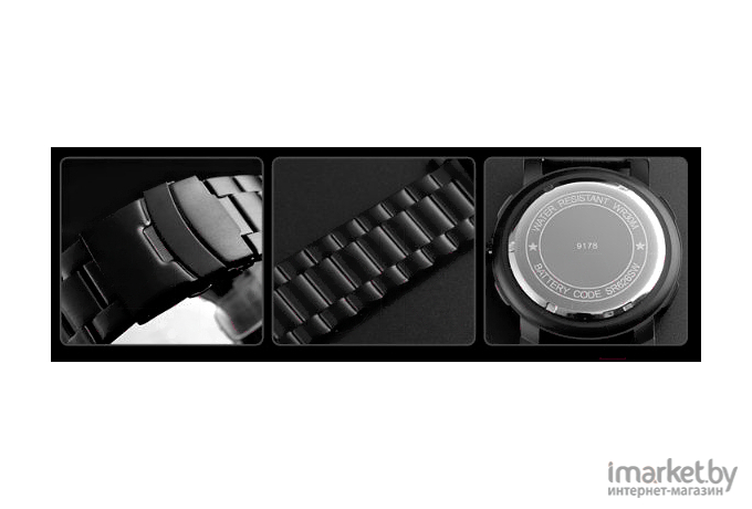 Часы наручные мужские Skmei 9178-2 (черный)