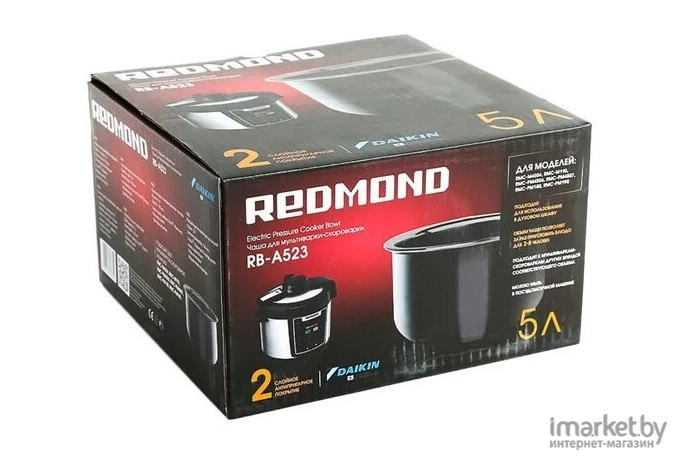 Чаша для мультиварки Redmond RB-A523 (RIP-A4)
