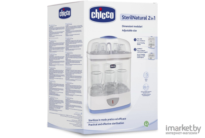 Стерилизатор Chicco Steril Natural 2-в-1 (7392)