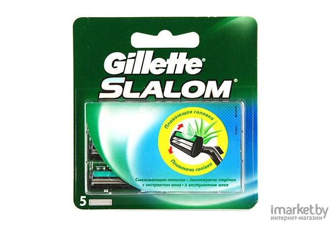 Сменные кассеты Gillette Slalom со смазывающей полоской (5шт)