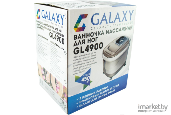 Ванночка для ног Galaxy GL 4900