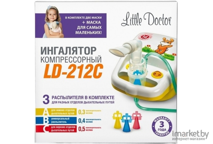 Ингалятор Little Doctor LD-212C желтый