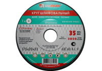 Шлифовальный круг Lugaabrasiv ПП(1) 400х40х127 63C 60 L 7 V 35