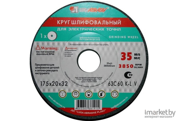 Шлифовальный круг Lugaabrasiv ПП(1) 400х40х203 25A 40 K 6 V 50