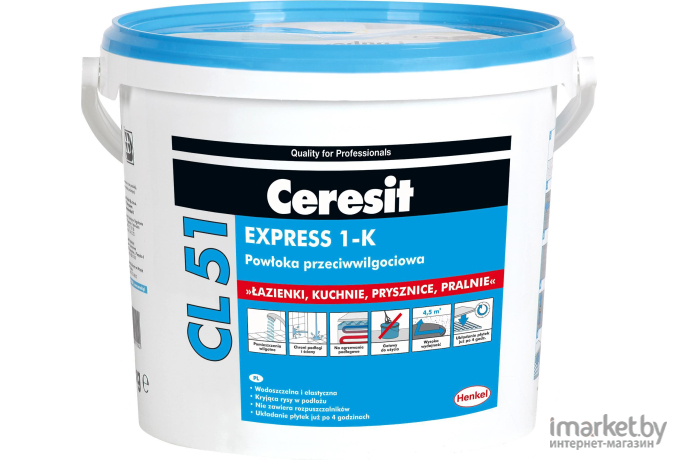 Гидроизоляционная мастика Ceresit CL 51 (5кг)