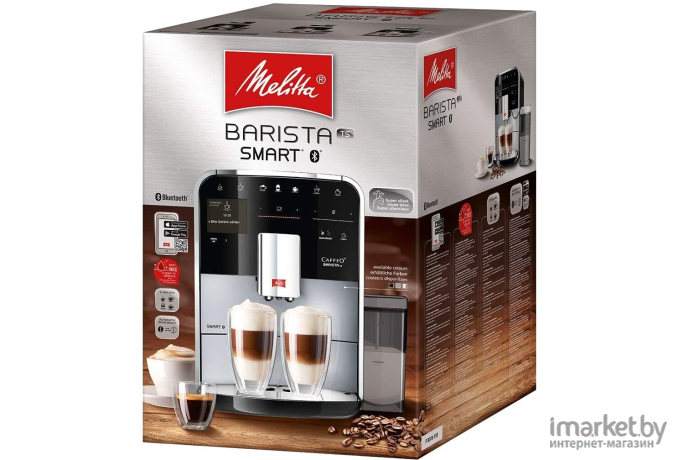 Кофемашина Melitta Caffeo Barista TS Smart F 850-101