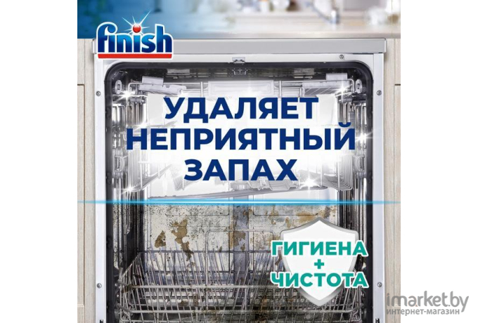 Гель для посудомоечных машин Finish 5 мощных функций 250мл