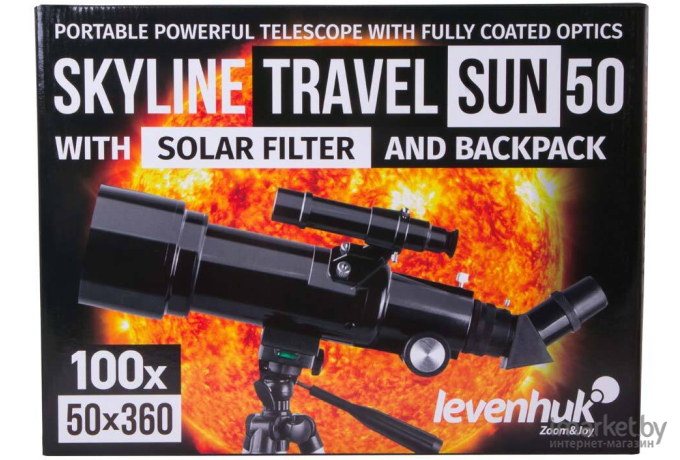 Телескоп Levenhuk SKYLINE TRAVEL SUN 50