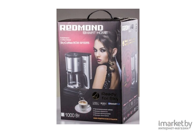 Капельная кофеварка Redmond SkyCoffee RCM-M1509S