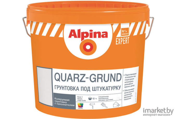 Грунтовка Alpina Expert Quarz-Grund База 1 4кг
