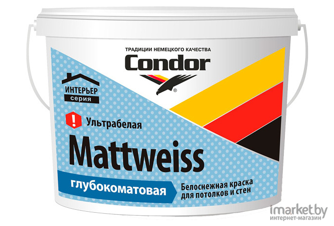 Краска Condor Краска Mattweiss 7.5кг белый