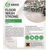  Grass Floor Wash Strong [125193]