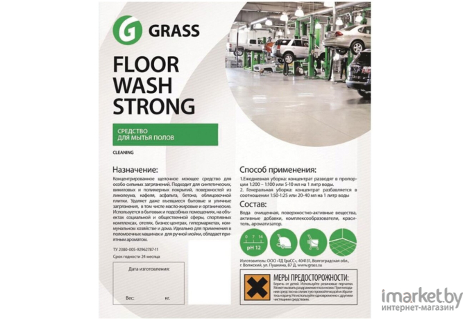  Grass Floor Wash Strong [125193]