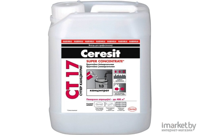 Грунтовка Ceresit CT 17 Super Concentrate 5л