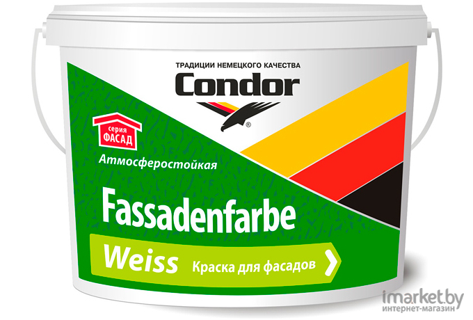 Краска Condor Fassadenfarbe Weiss 7.5кг