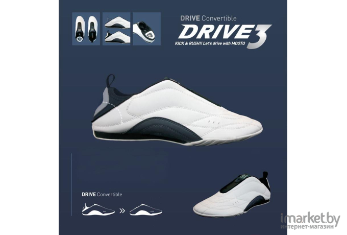 Обувь для таэквондо Mooto 26926 Drive 3 Convertible 35.5р