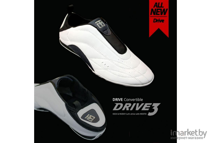 Обувь для таэквондо Mooto 26924 Drive 3 Convertible