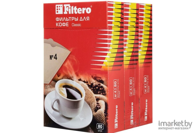 Фильтр для кофеварки Filtero Classic №4 240 шт