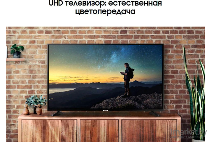 Телевизор Samsung UE50NU7097UXRU