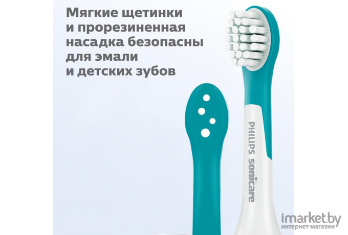 Насадка для зубной щетки Philips Sonicare For Kids 2 шт з/щ серии HealthyWhite+ [HX6032/33]