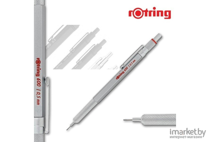 Механический карандаш Rotring 600 0.5 мм серебристый [1904445]