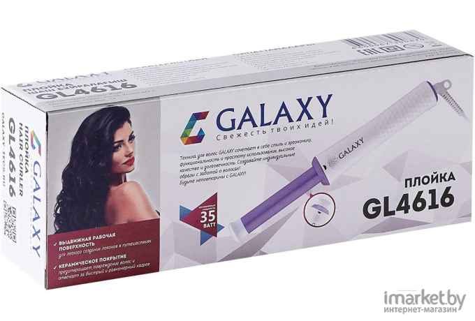 Круглая плойка Galaxy GL 4616 фиолетовый