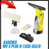 Стеклоочиститель Karcher WV 5 Premium EU [1.633-453.0]