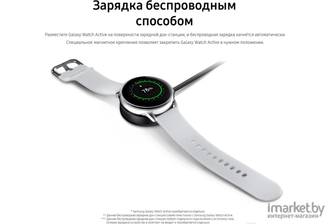 Зарядное устройство для умных часов Samsung EP-OR825BBRGRU