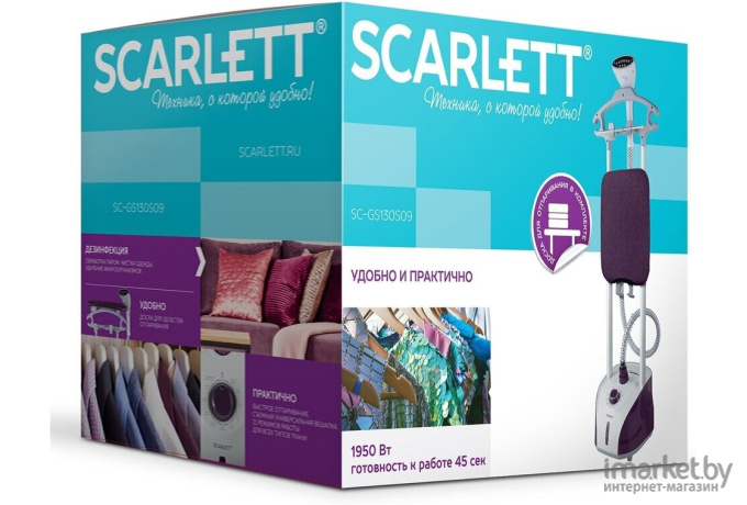 Отпариватель Scarlett SC-GS130S09 фиолетовый