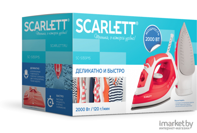 Утюг Scarlett SC-SI30P15