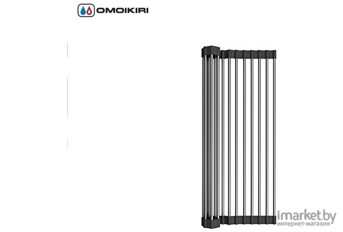 Решетка для кухонной мойки Omoikiri ROLL-01-IN нерж/черный [4997003]