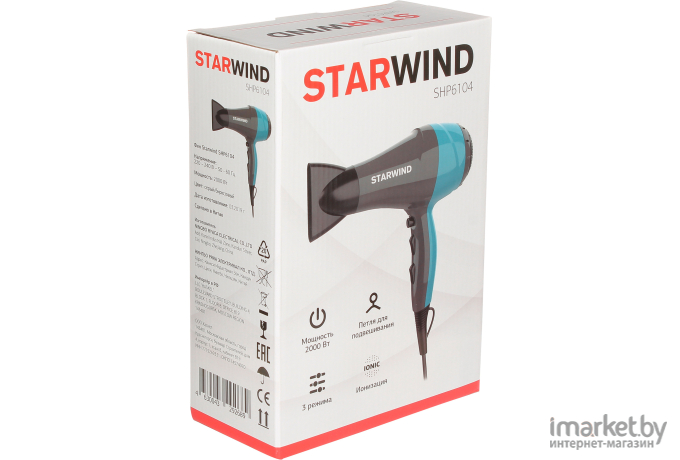 Фен StarWind SHP6104 серый/голубой