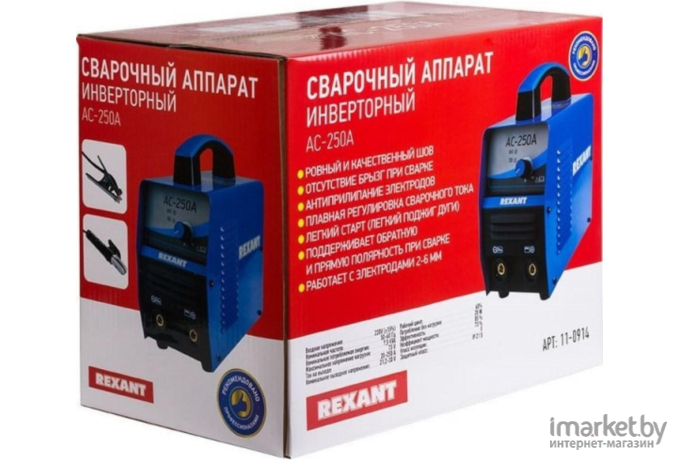 Сварочный инвертор Rexant АС-250А