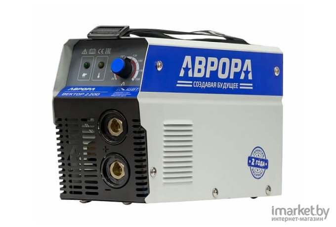 Сварочный инвертор AURORA Вектор 2200