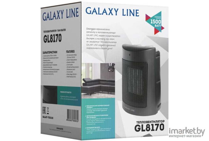 Тепловентилятор Galaxy GL 8170 черный
