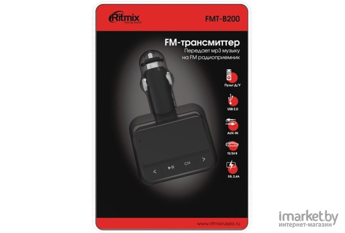 FM-модулятор Ritmix FMT-B200