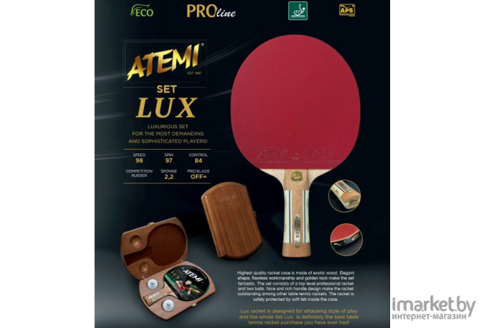 Набор для настольного тенниса Atemi LUX