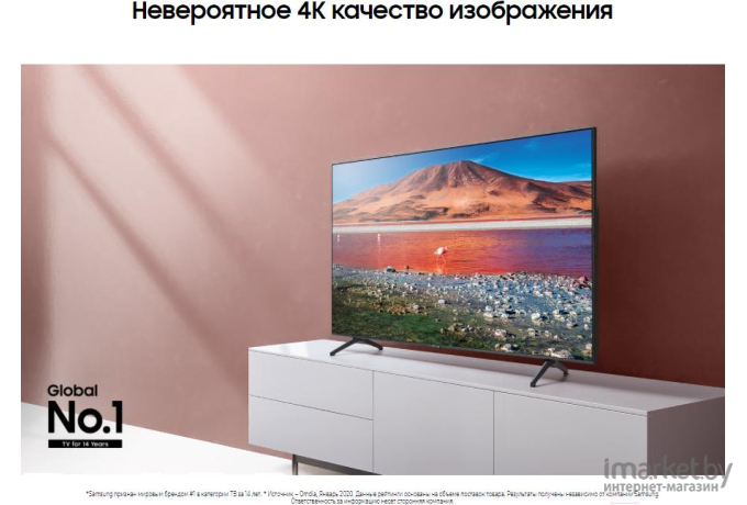 Телевизор Samsung UE65TU7170 [UE65TU7170UXRU]