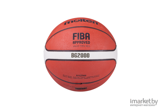 Баскетбольный мяч Molten B7G2000 [HZ55DPLV91]