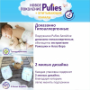 Детские подгузники Pufies Sensitive Junior 11-16кг (48шт)
