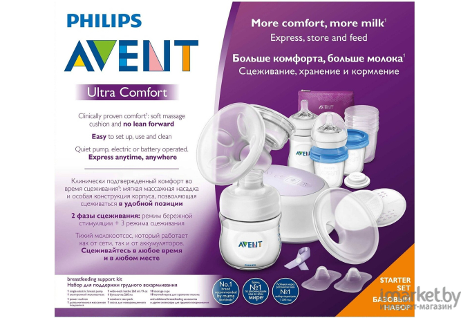 Молокоотсос Philips AVENT Ultra Comfort с аксессуарами (SCF332/35)