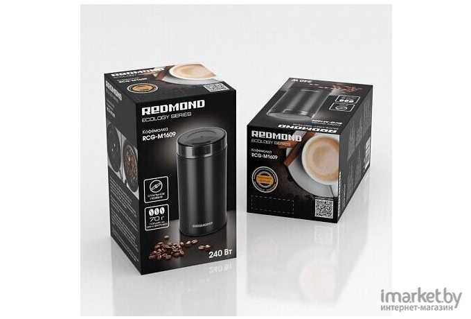 Кофемолка Redmond RCG-M1609